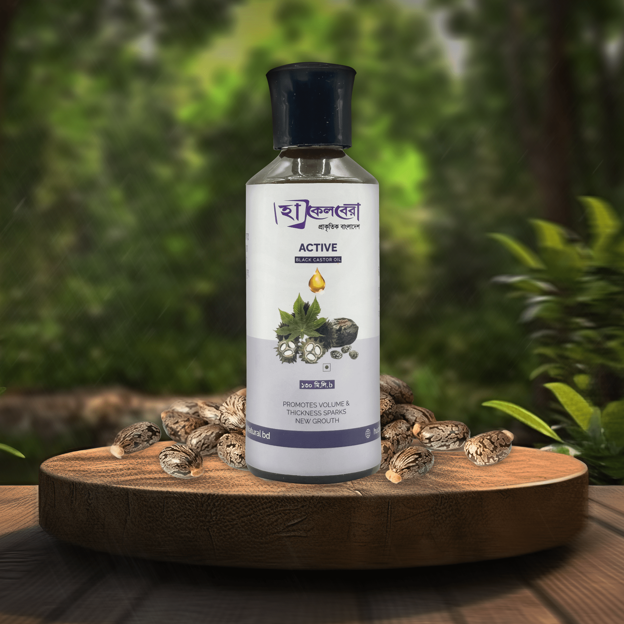 Castor-Oil-min.png Huckleberry Active Black Castor Oil - Image 2