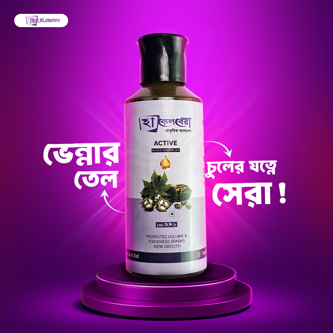 Venna.png Huckleberry Active Black Castor Oil - Image 4